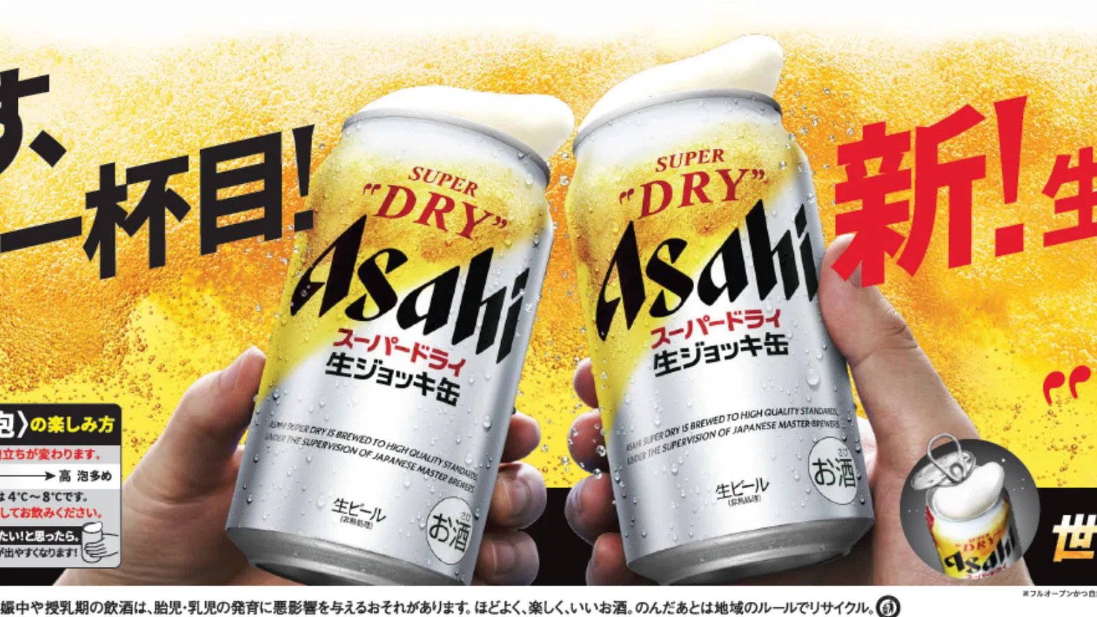 🍺 아사히 맥주 박물관 스이타 공장 (アサヒビールミュージアム 吹田工場) 이미지 9